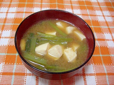 小松菜と豆腐のお味噌汁